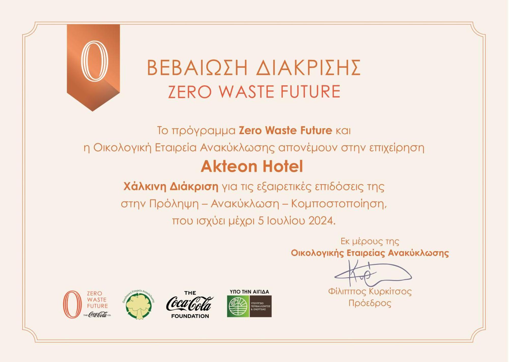 Akteon Hotel Logaras Eksteriør bilde